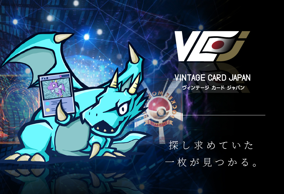 遊戯王カード クレセント·ドラゴン ARS10 初期 - VALUABLE CARD TOKYO